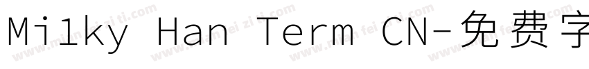 Mi1ky Han Term CN字体转换
